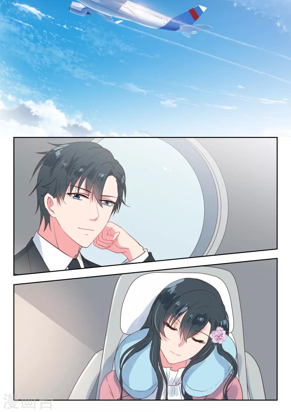 第195话 身世之谜-第197话