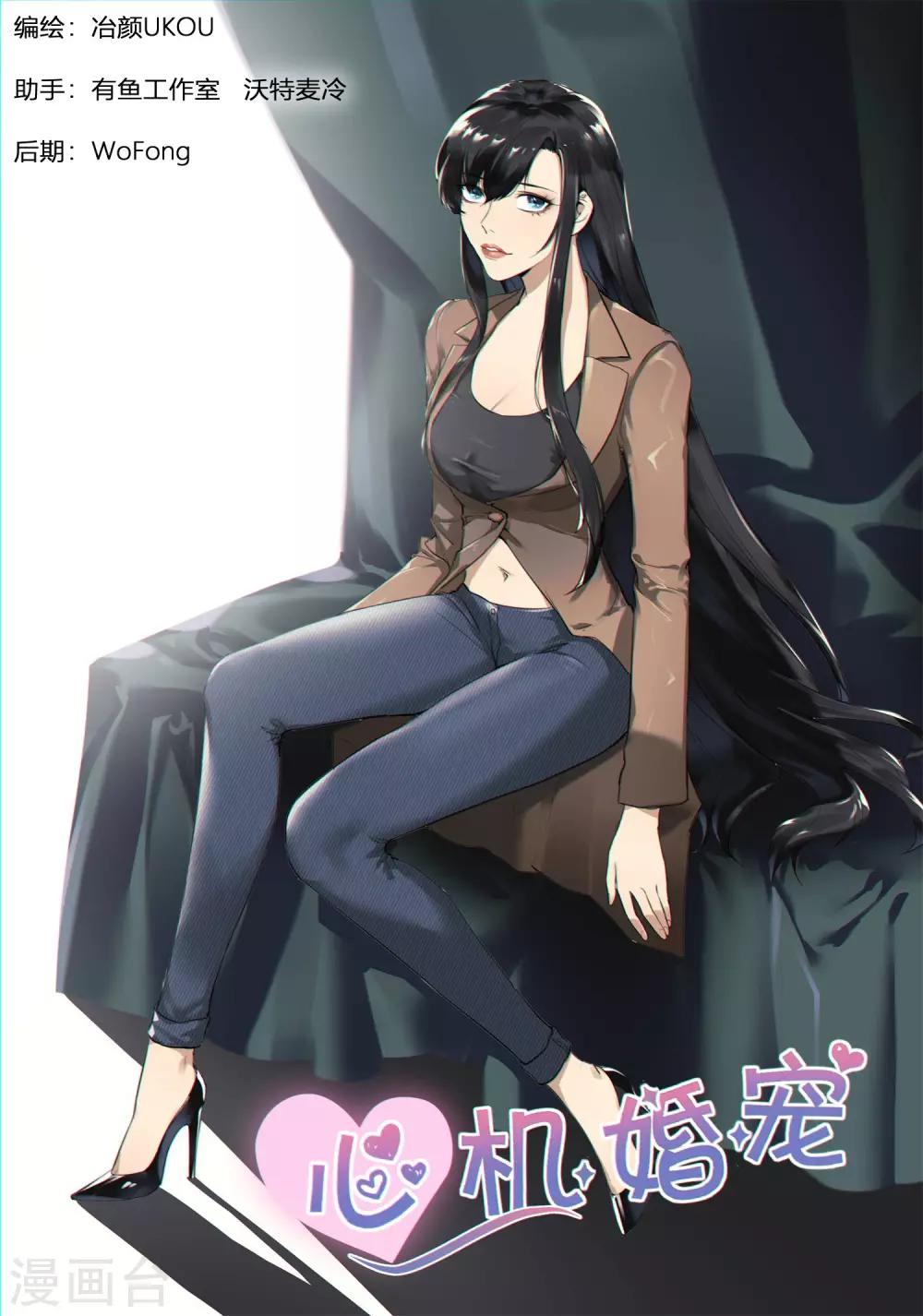 第201话 营救母亲-第203话