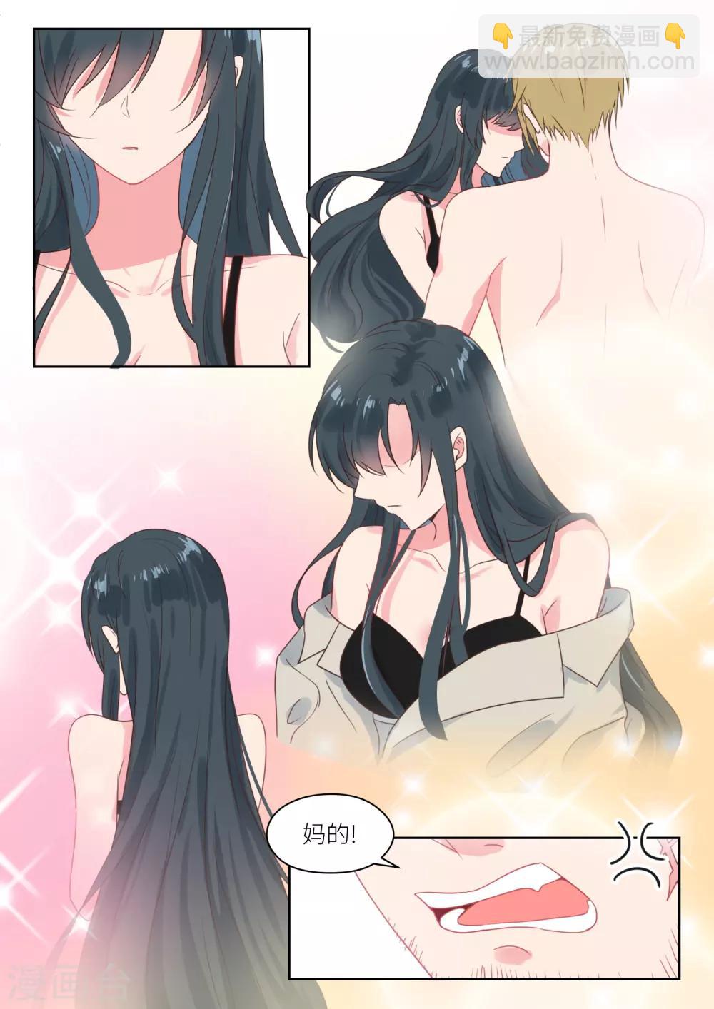 第205话 吃了它就放你走-第207话