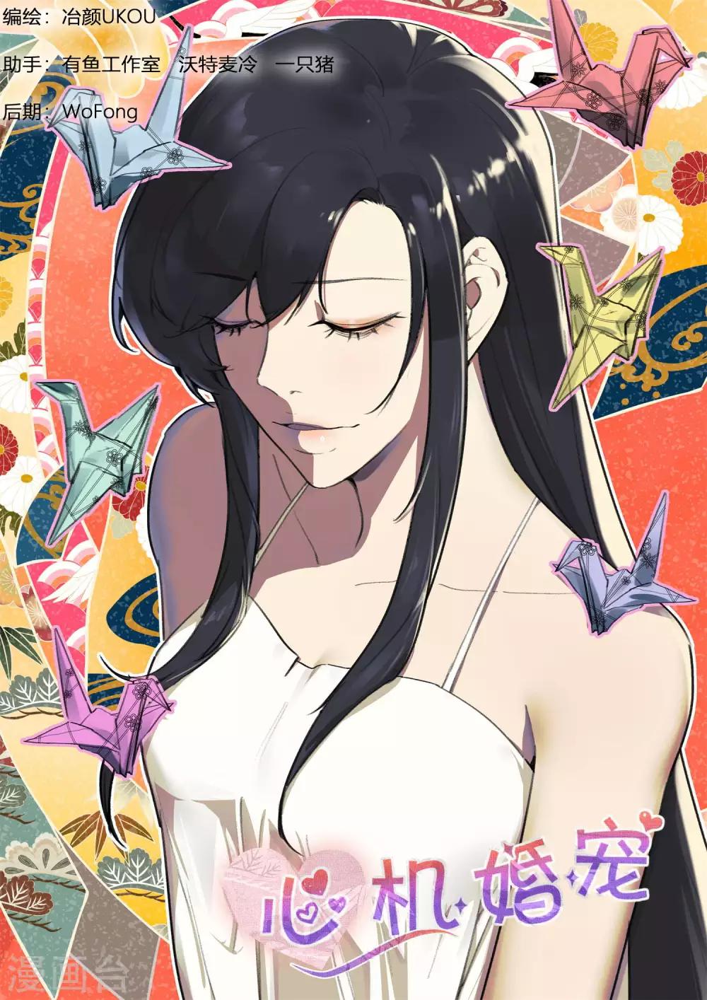 第207话 深深怀孕了-第209话