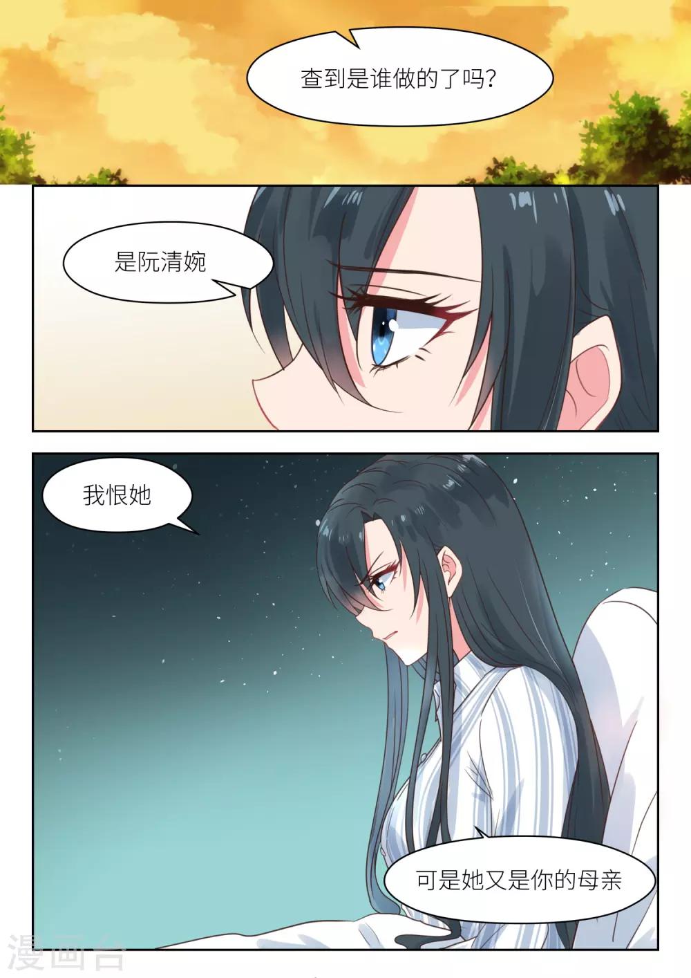 第210话 计划回国-第213话