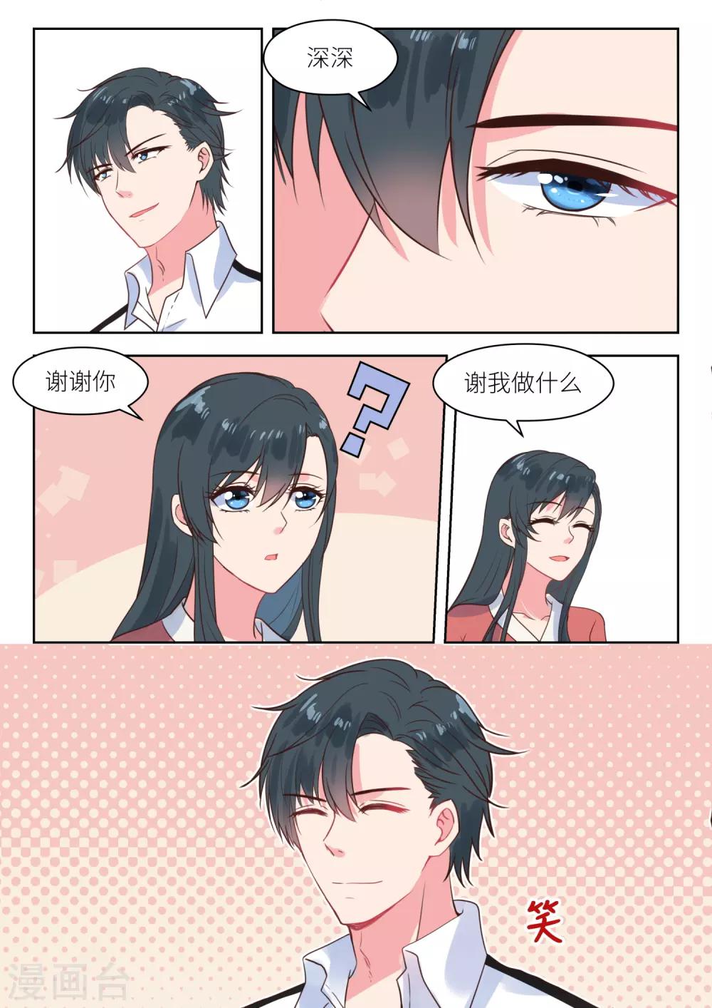 第214话 要个说法-第217话