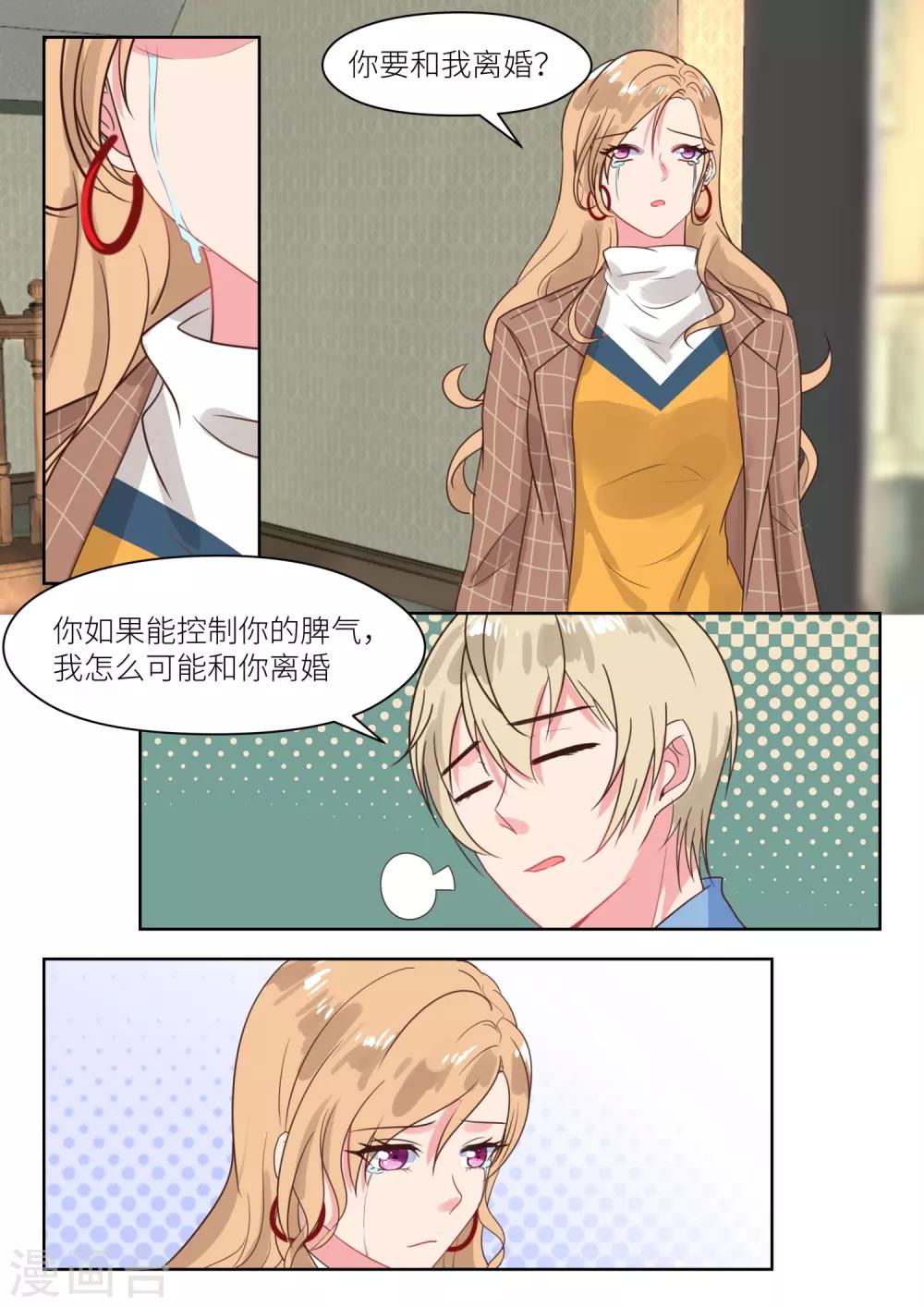 第216话 不速之客-第219话