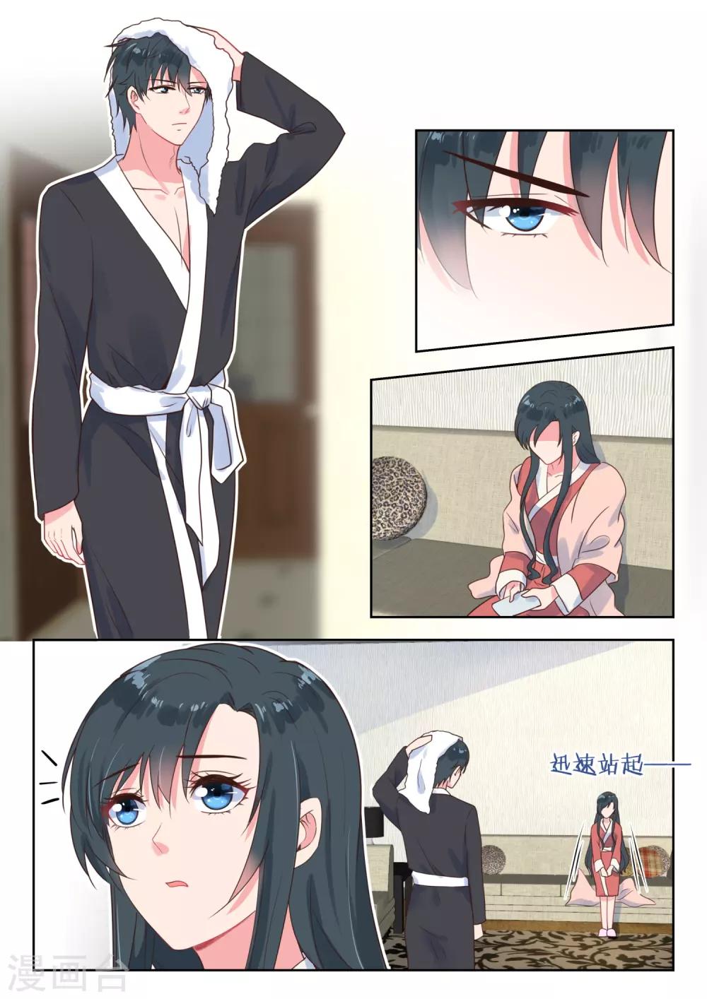 第224话 开诚布公-第227话
