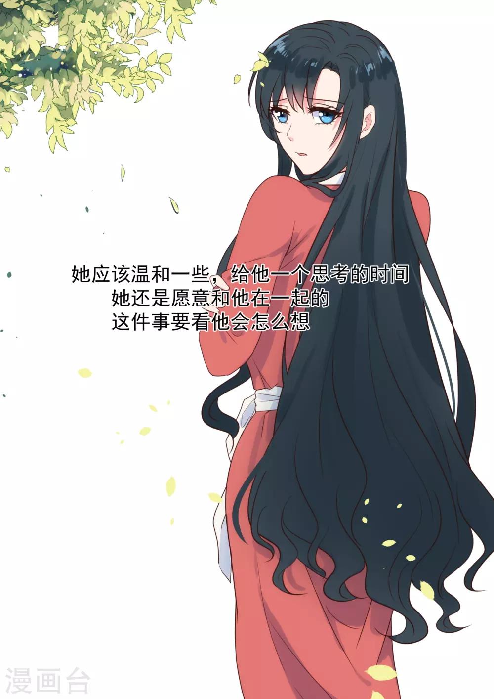 第224话 开诚布公-第227话