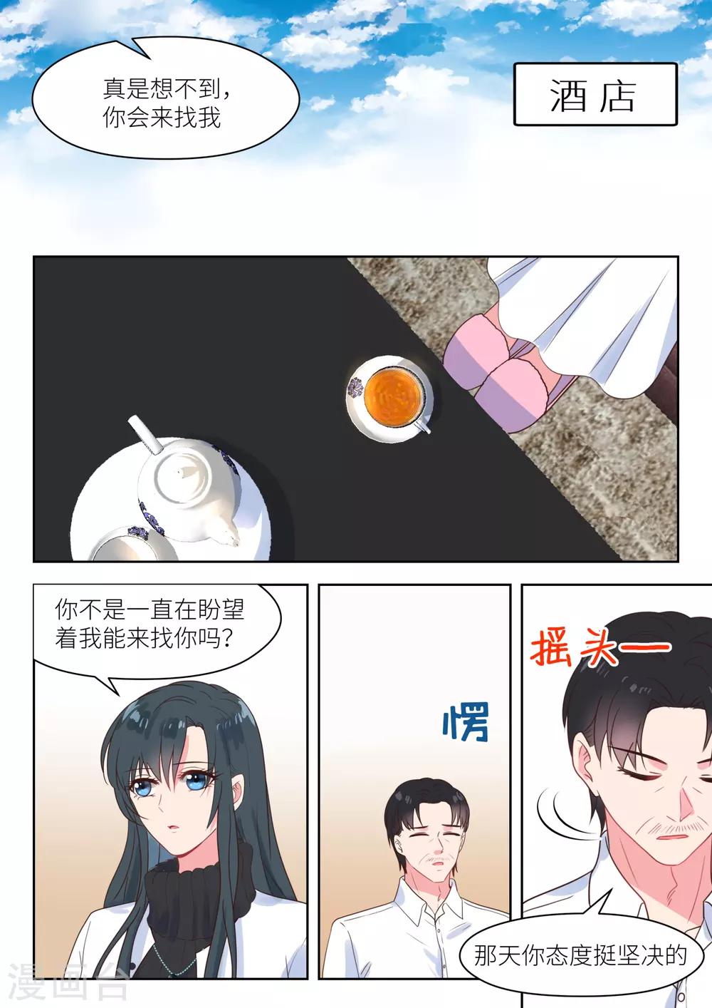 第226话 帮助与条件-第229话
