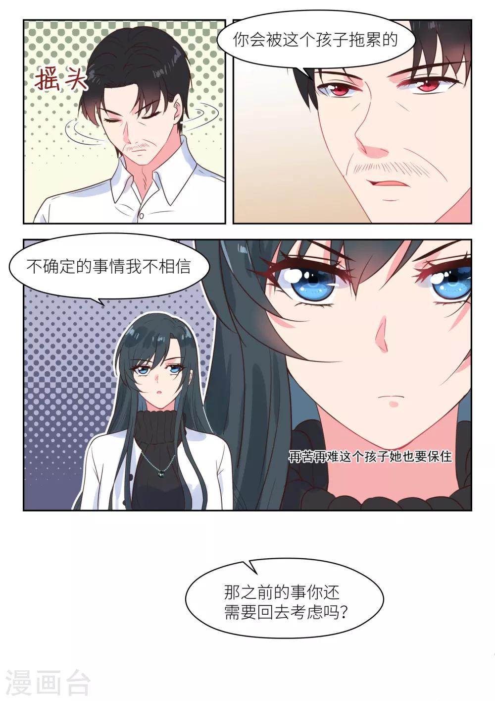 第226话 帮助与条件-第229话