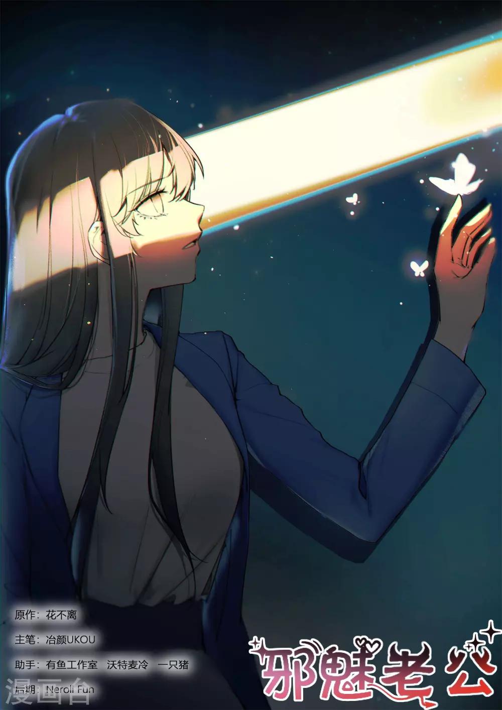 第230话 找上门-第233话