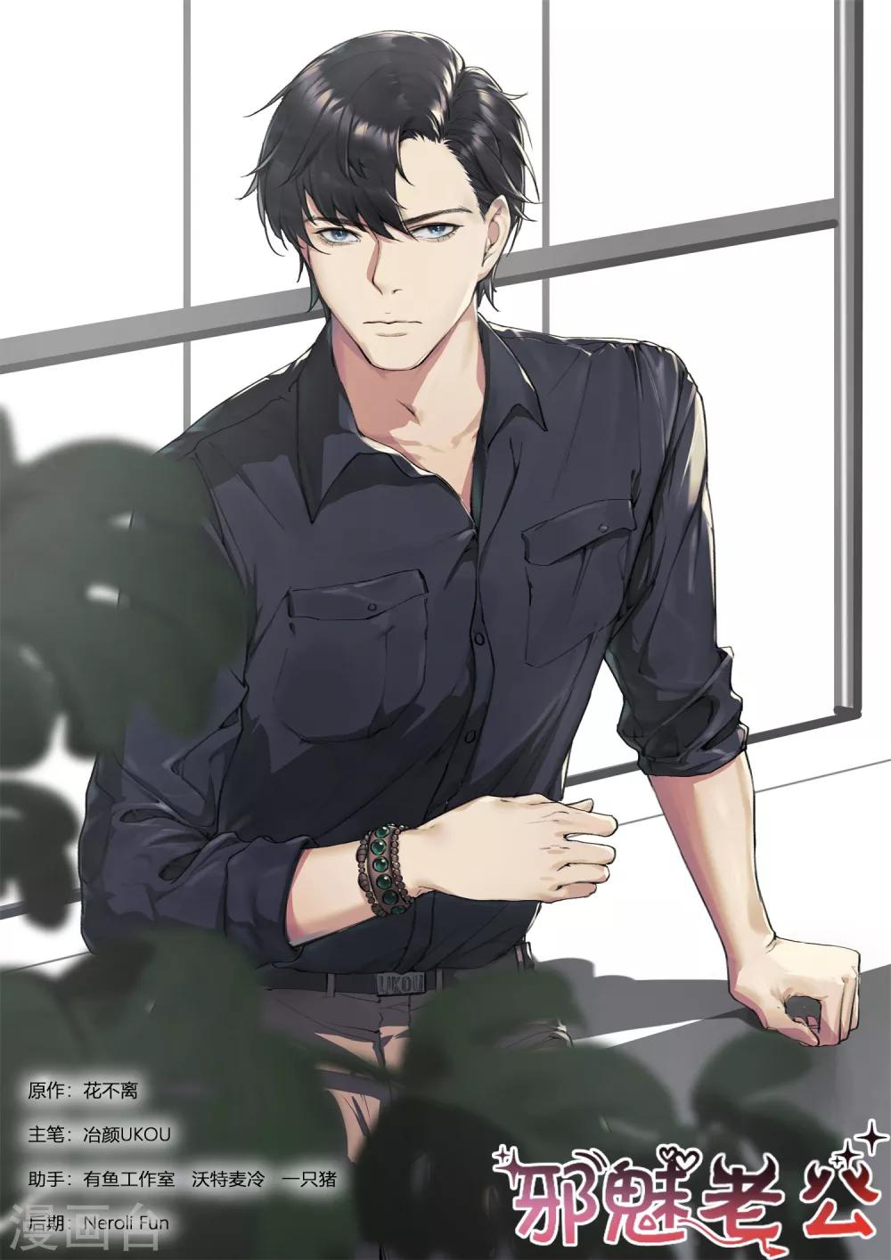 第236话 心焦-第239话