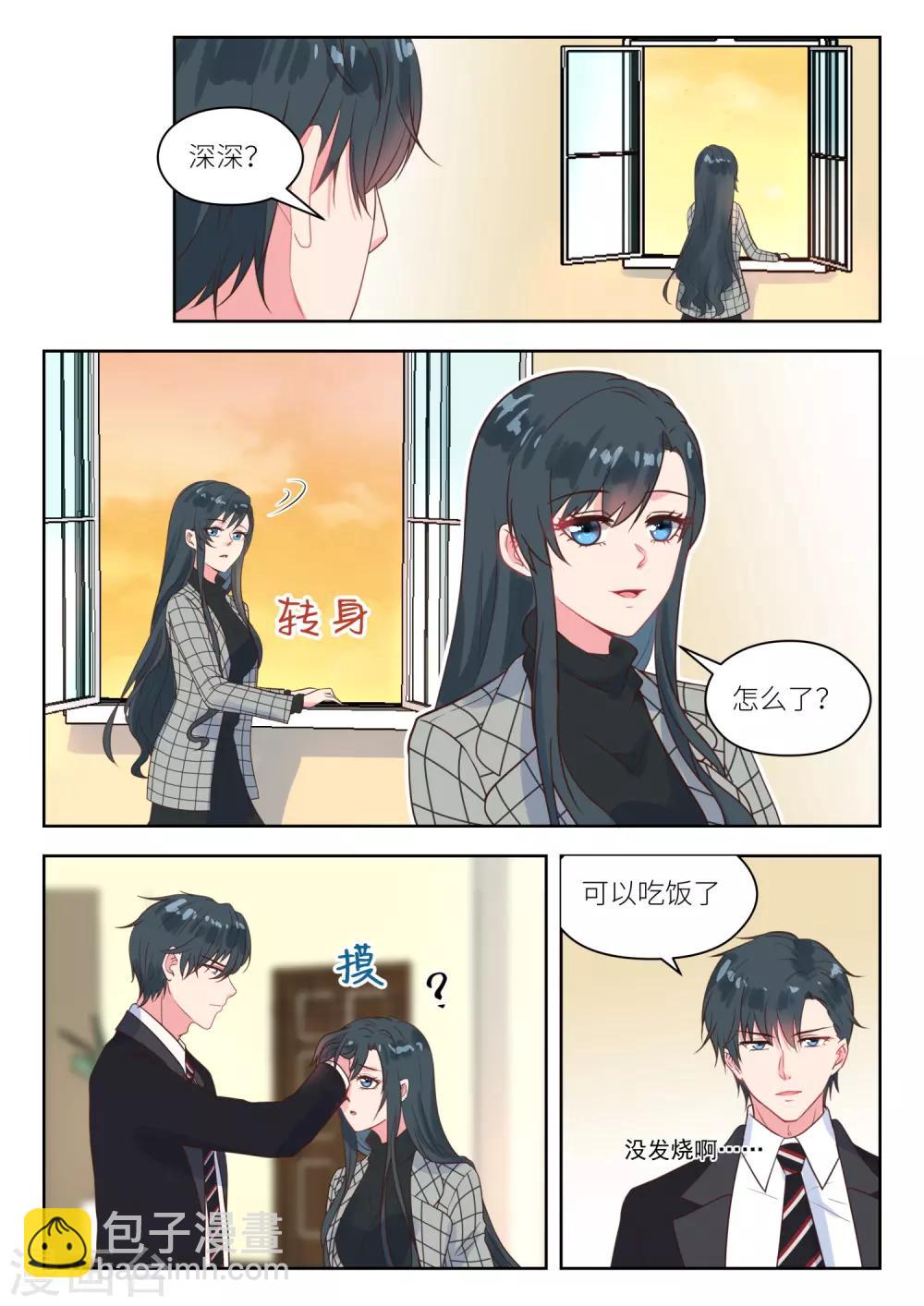 第240话 展望未来-第243话