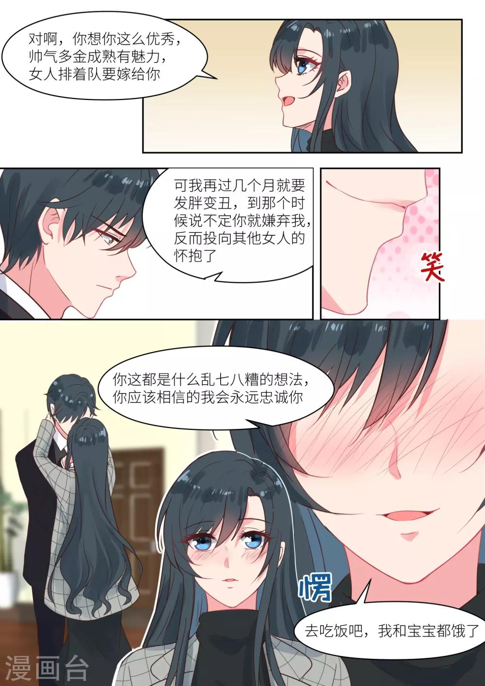 第240话 展望未来-第243话