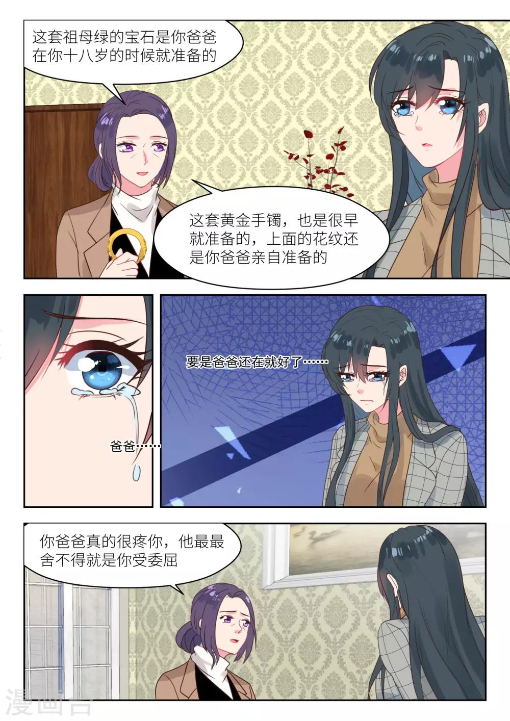 第240话 展望未来-第243话