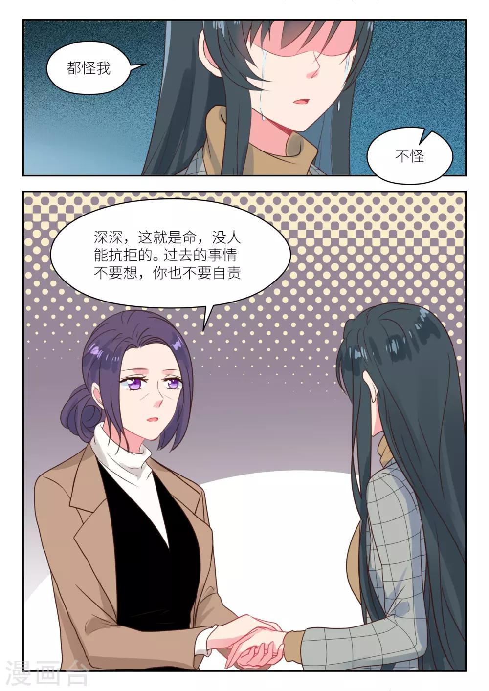 第240话 展望未来-第243话