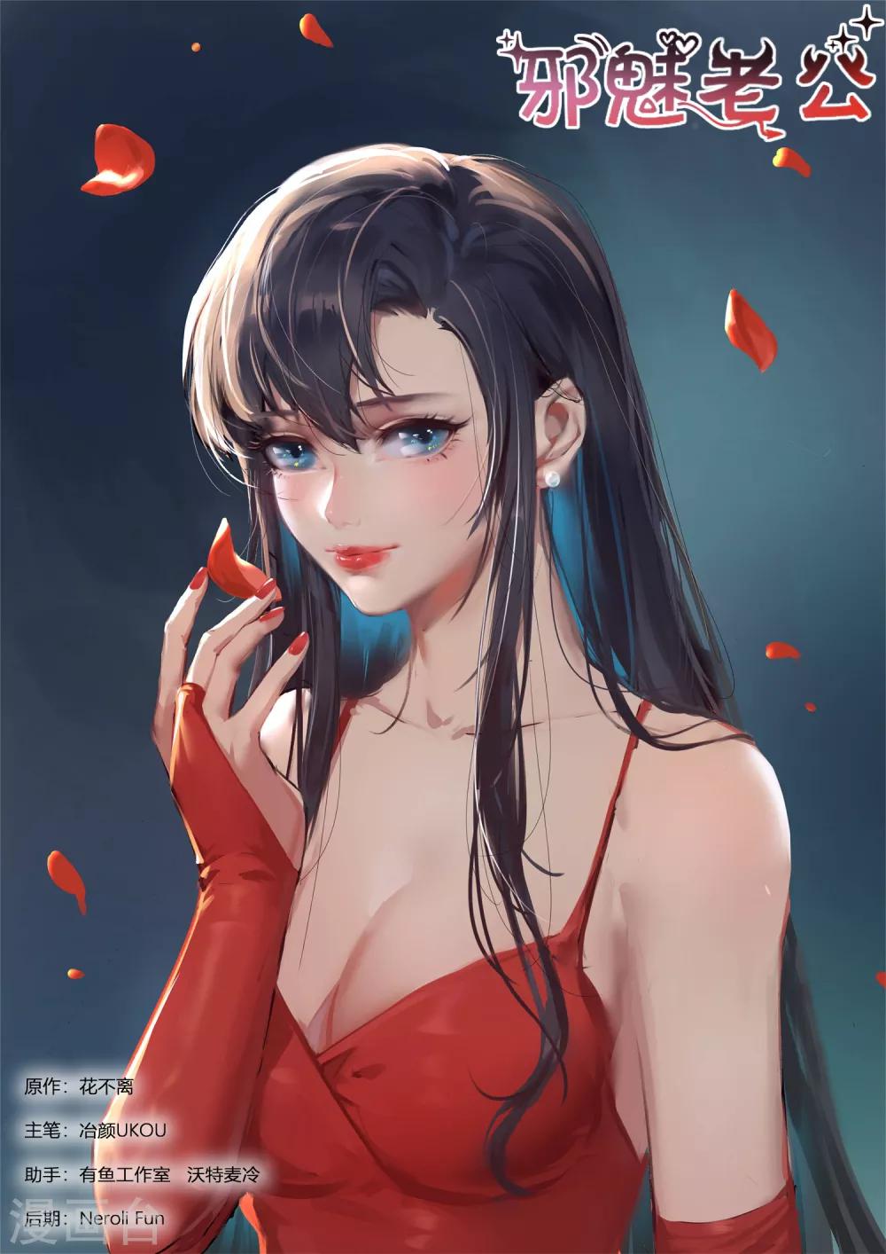 第246话 去留-第249话