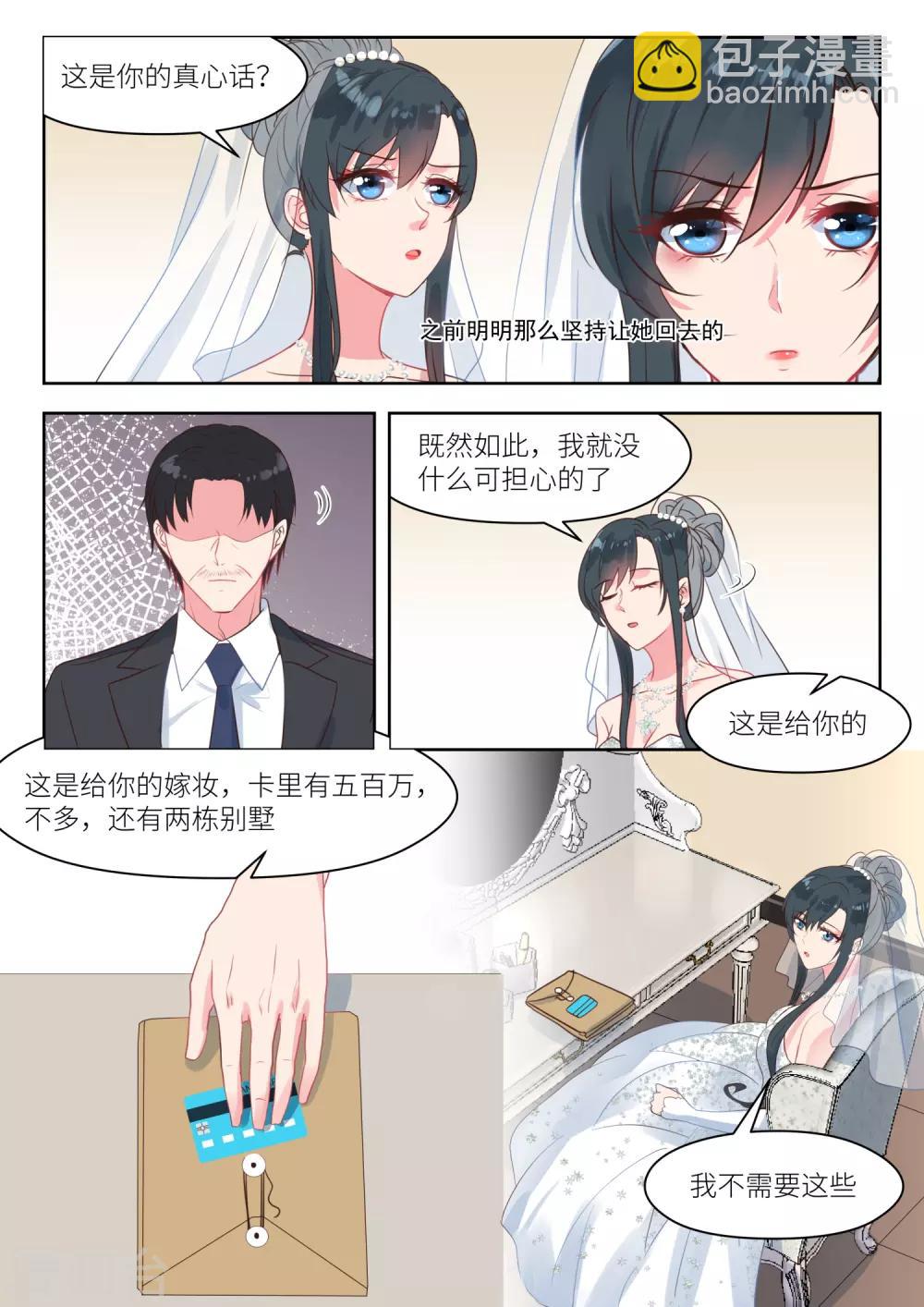 第246话 去留-第249话