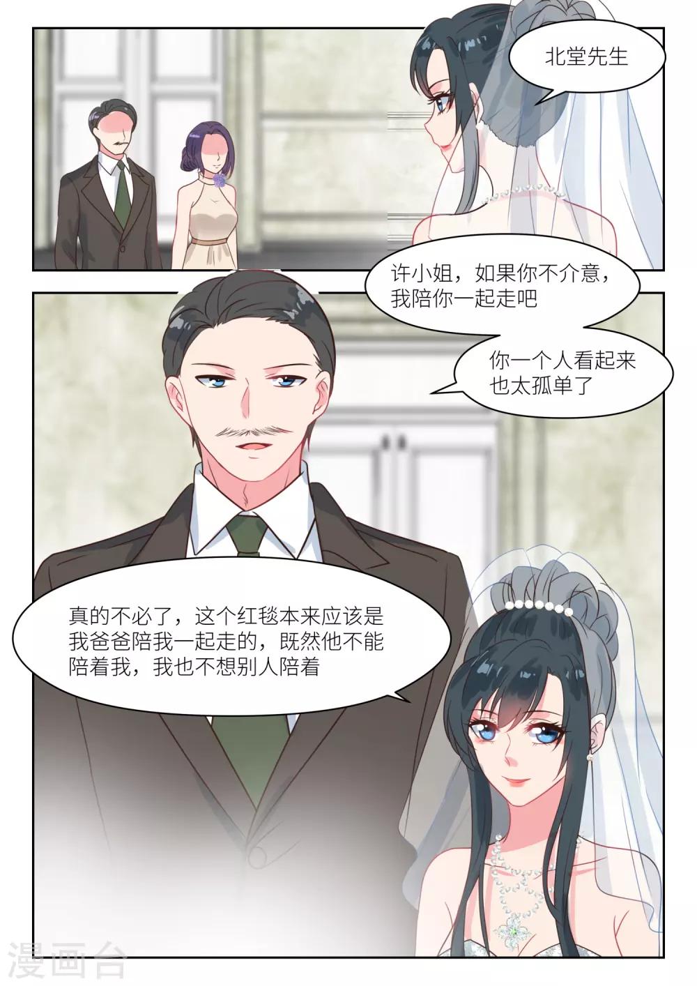 第246话 去留-第249话
