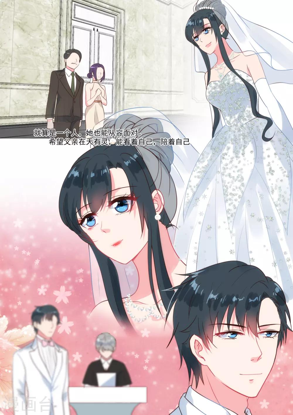 第246话 去留-第249话