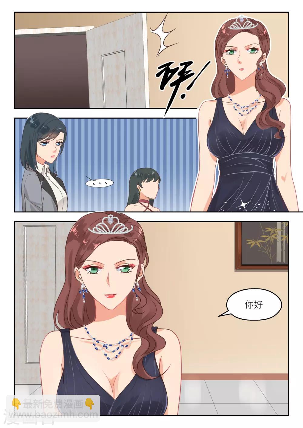 第258话 苏西-第261话