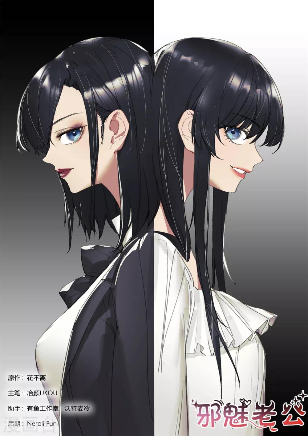 第260话 解释-第263话