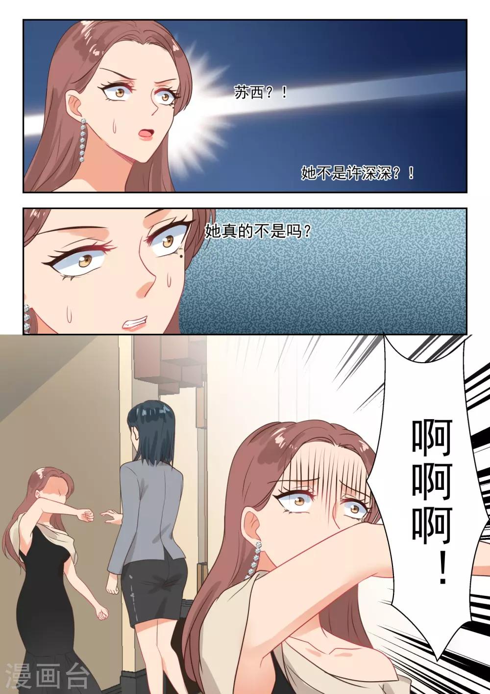 第260话 解释-第263话