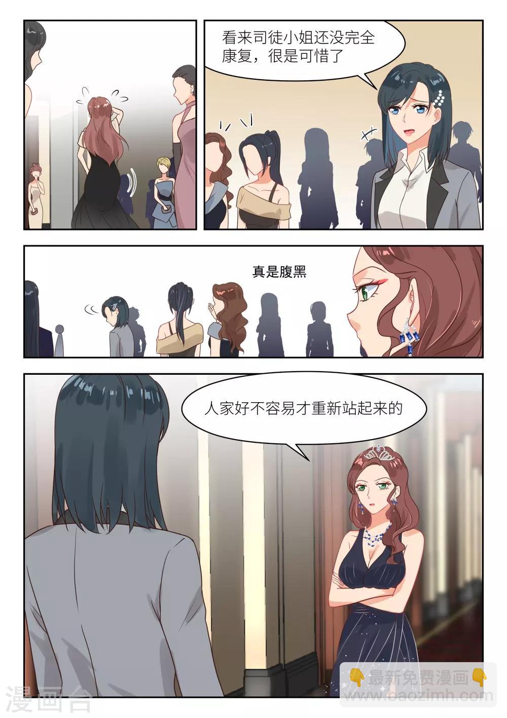 第260话 解释-第263话