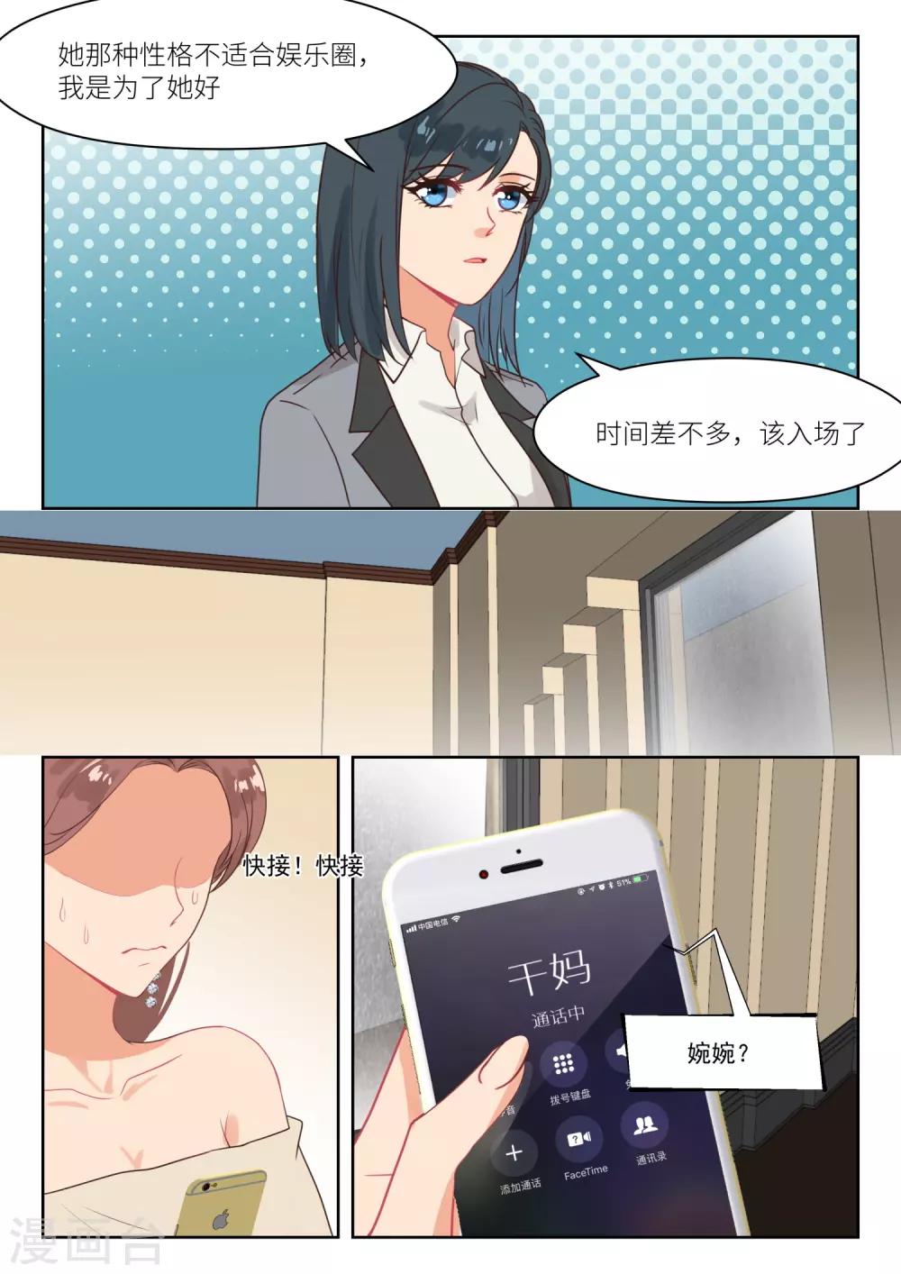 第260话 解释-第263话