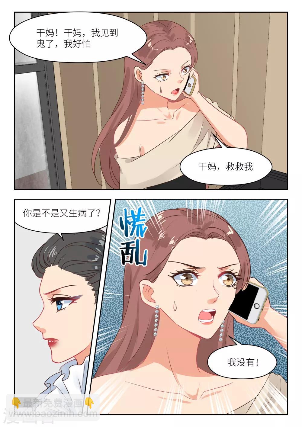 第260话 解释-第263话