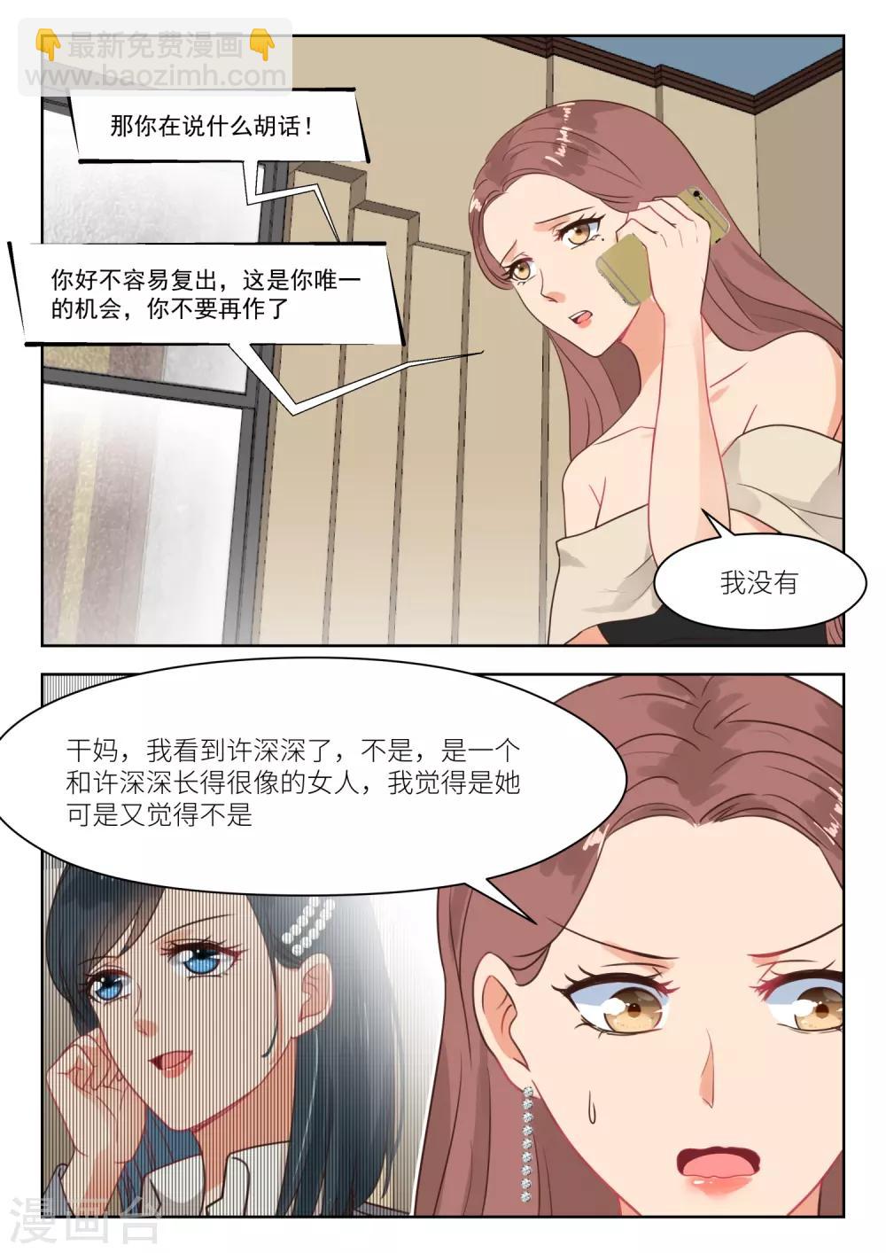 第260话 解释-第263话