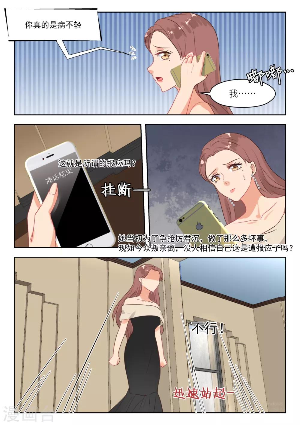 第260话 解释-第263话
