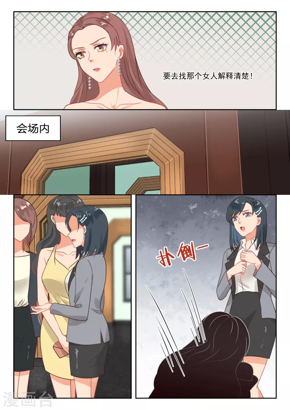 第260话 解释-第263话