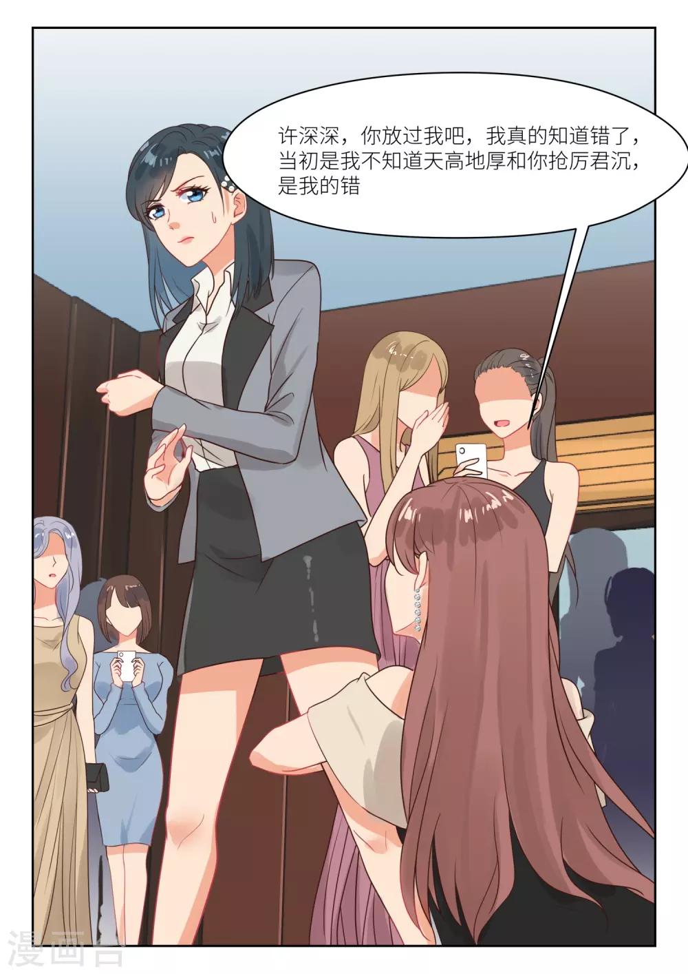 第260话 解释-第263话