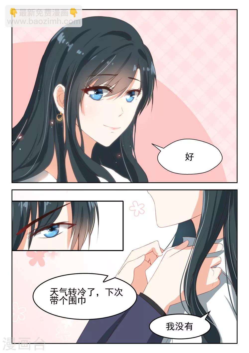 第58话 白夫人来了-第59话