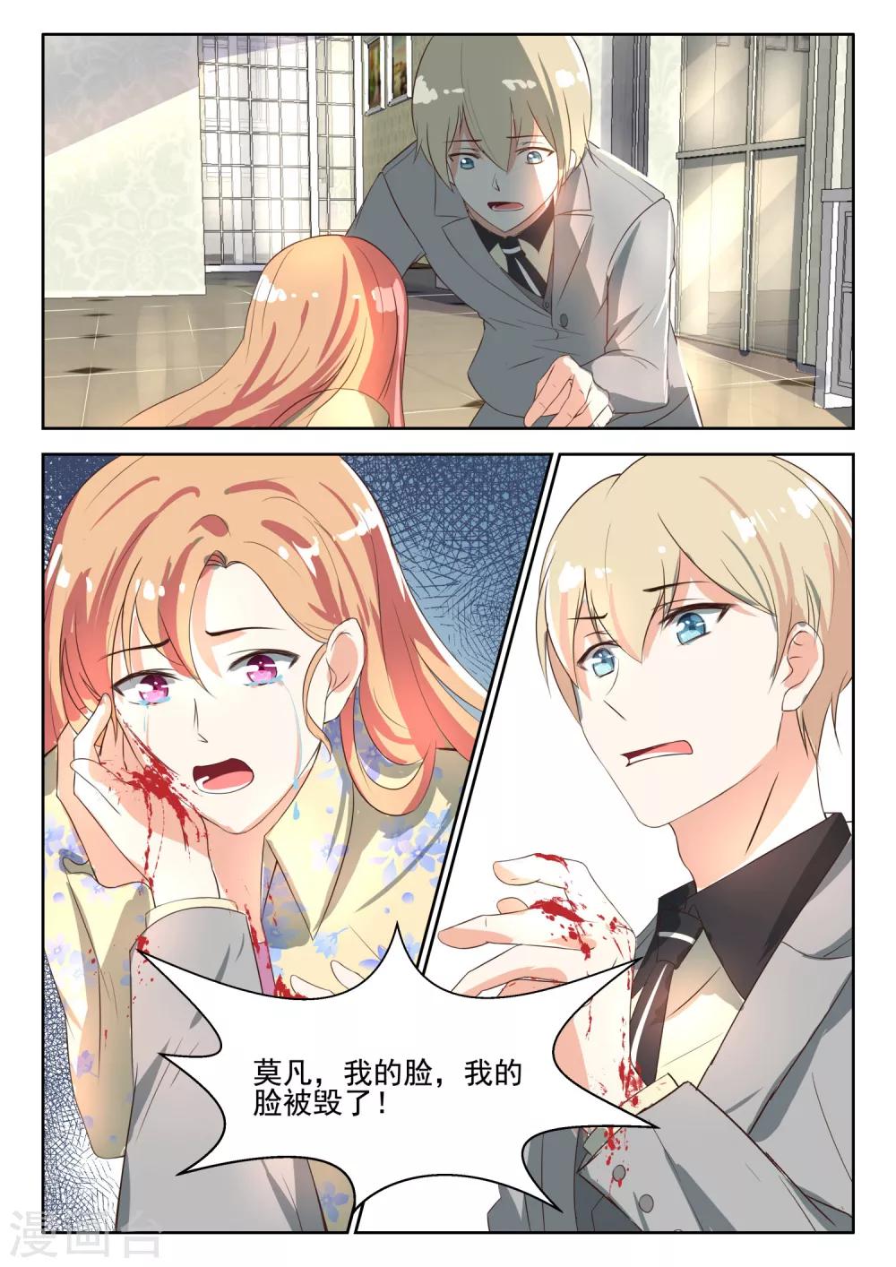 第64话 真是谢谢你们了-第65话