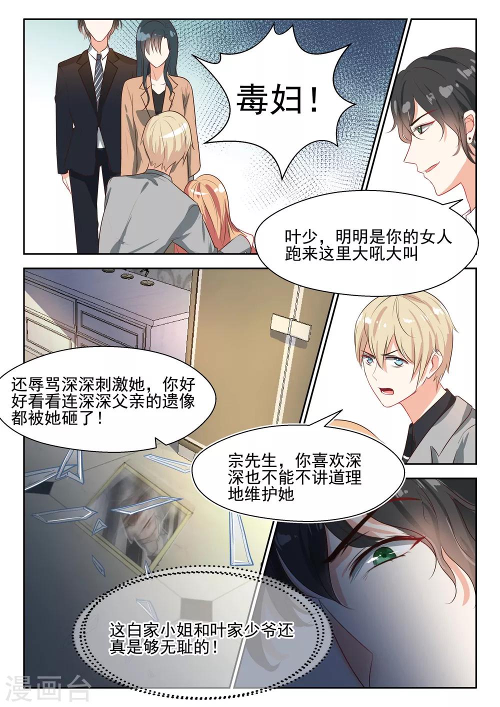 第64话 真是谢谢你们了-第65话