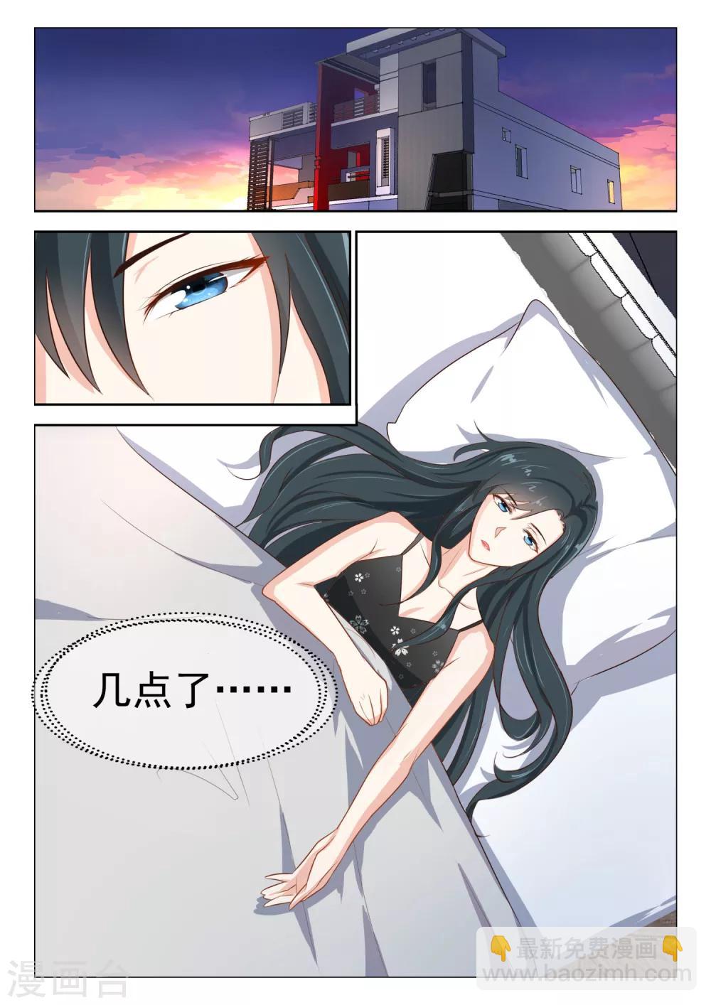 第68话 红颜祸水-第69话