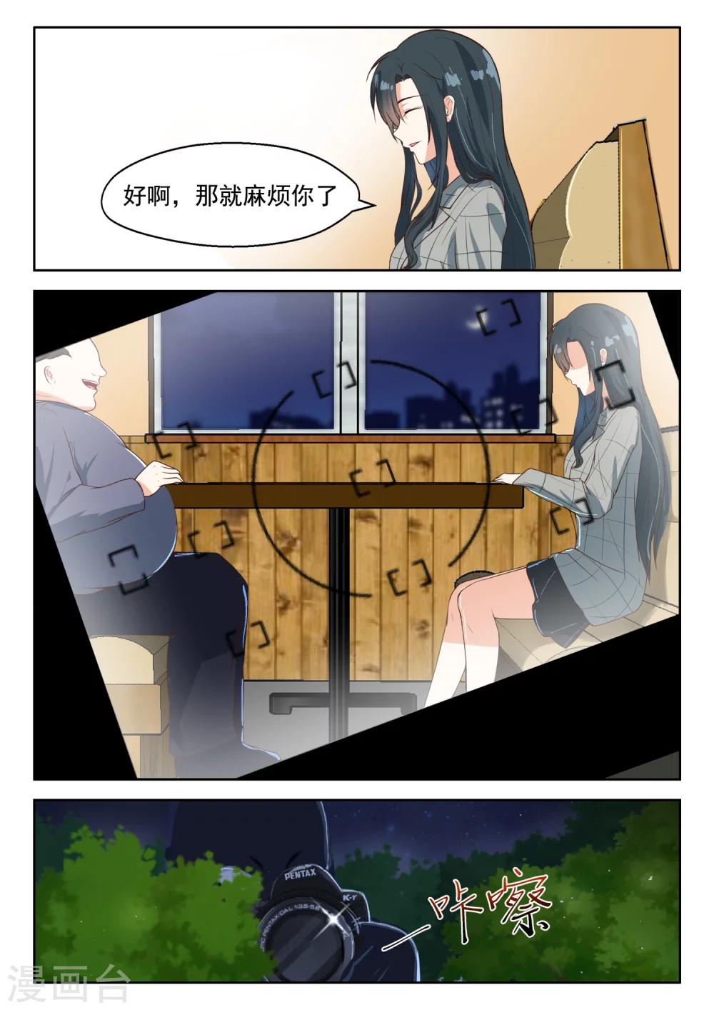 第90话 旧识相见-第91话