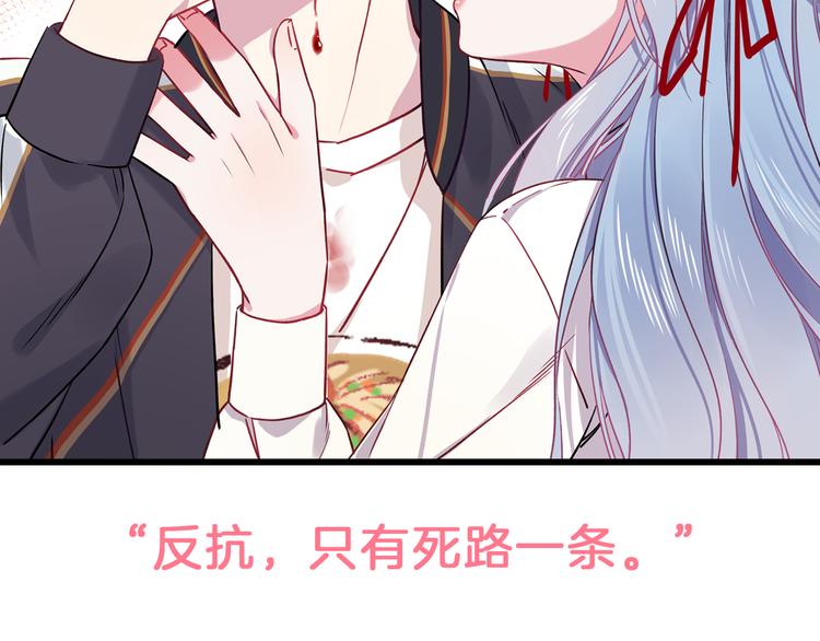 序章  因血连接的我们-第1话