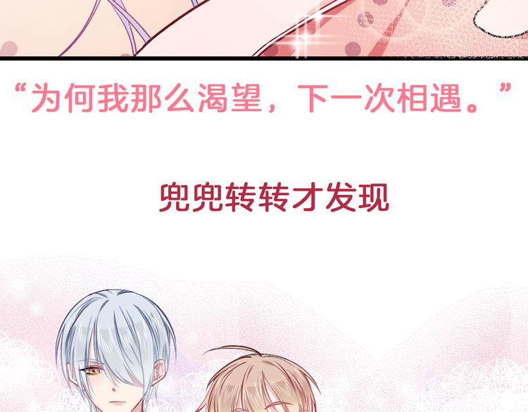 序章  因血连接的我们-第1话