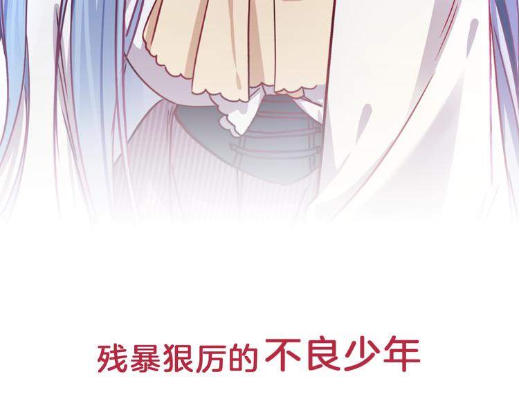 序章  因血连接的我们-第1话