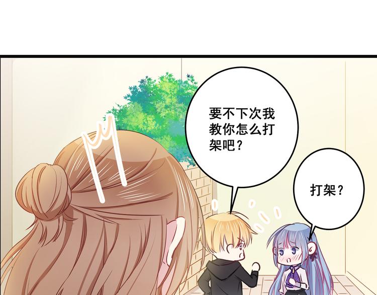 第10话 霸道的要求(1/3)-第11话