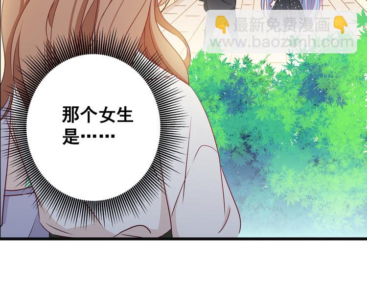 第10话 霸道的要求(1/3)-第11话