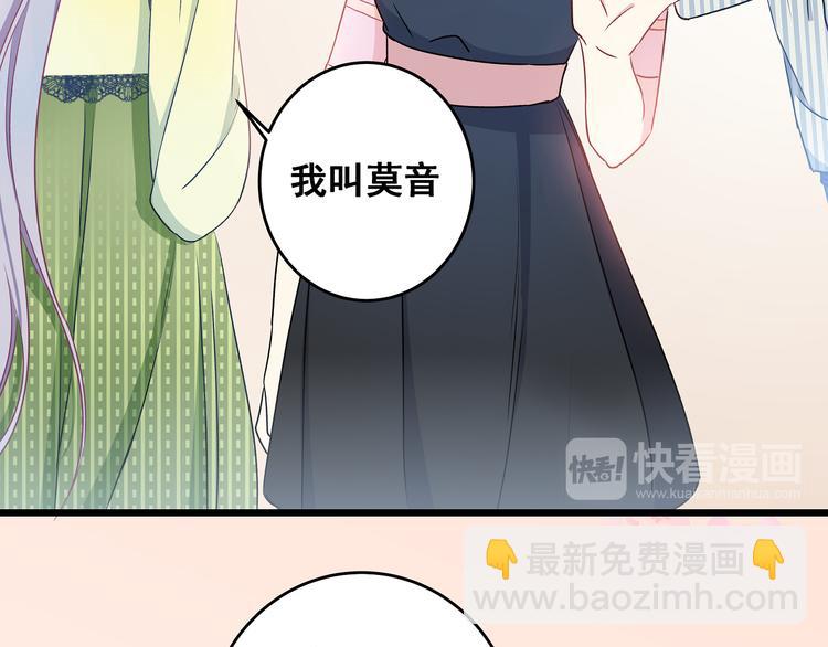 第10话 霸道的要求(1/3)-第11话