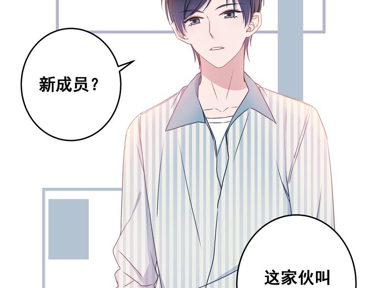 第10话 霸道的要求(1/3)-第11话