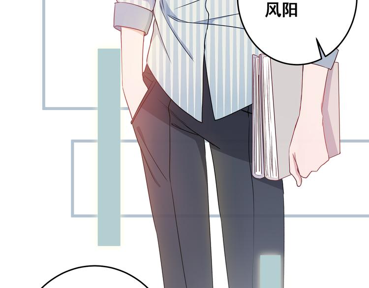 第10话 霸道的要求(1/3)-第11话