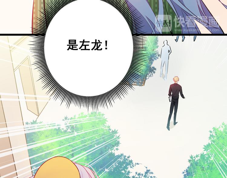 第10话 霸道的要求(1/3)-第11话