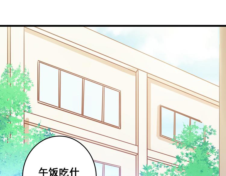 第10话 霸道的要求(1/3)-第11话