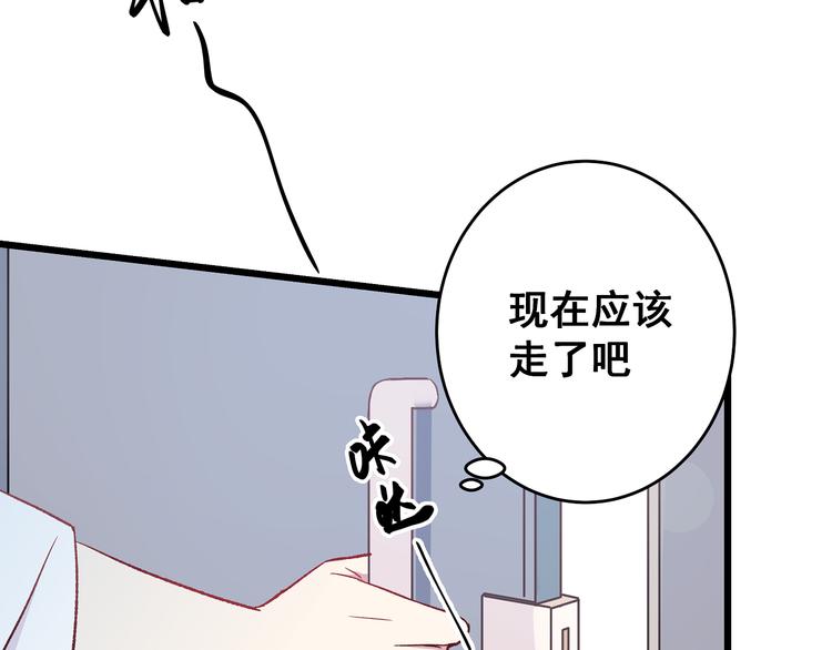 第12话 他身上的印记(1/2)-第13话