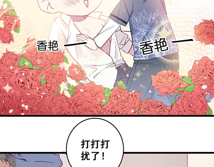 第12话 他身上的印记(1/2)-第13话