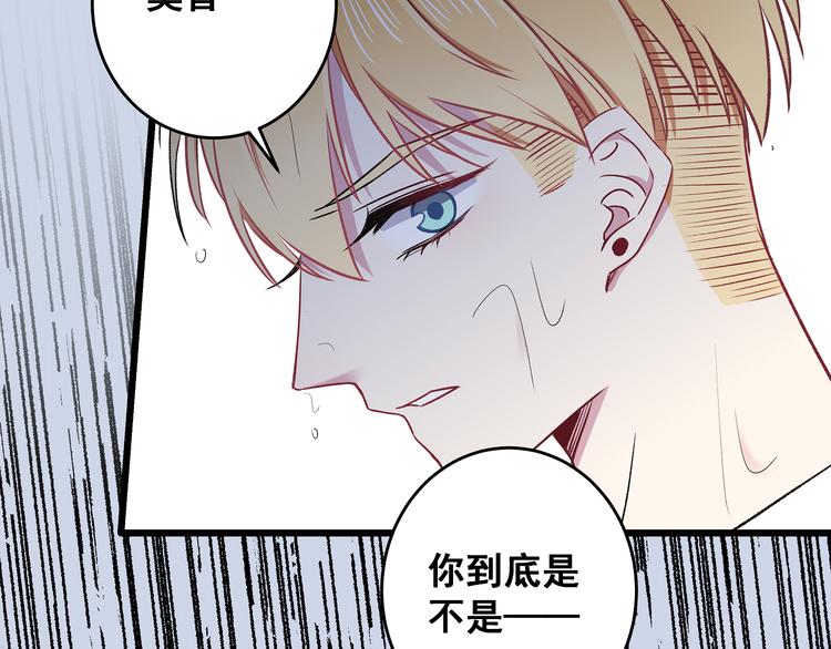 第12话 他身上的印记(1/2)-第13话
