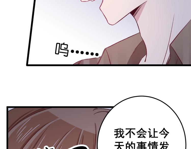第14话 眼泪与怀抱(1/2)-第15话